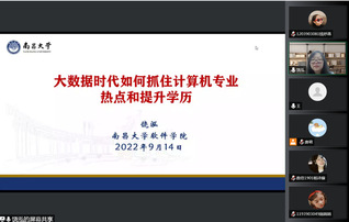 学在数信——公司...